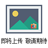 Q81F卡箍式衛生級球閥